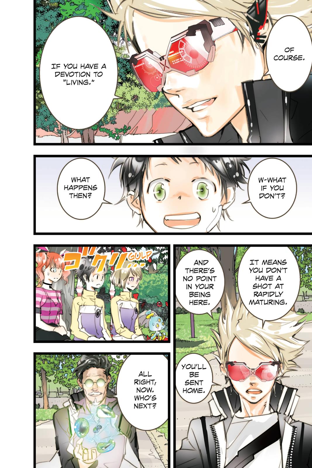 Page: 1