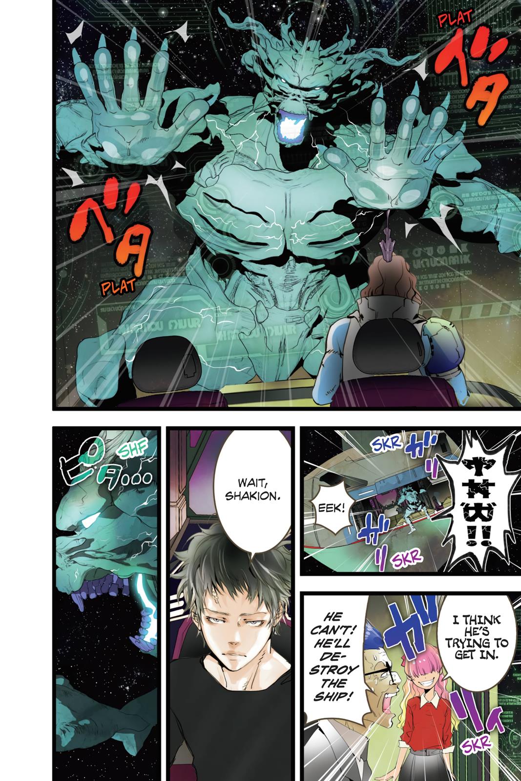 Page: 1