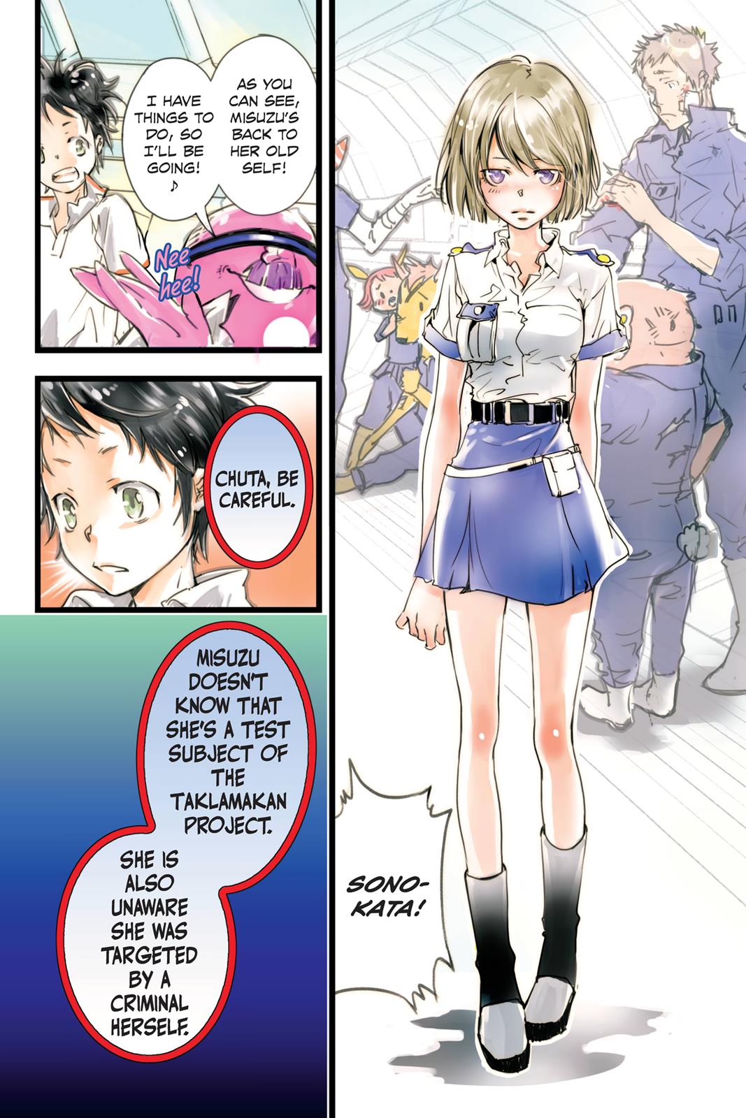 Page: 1