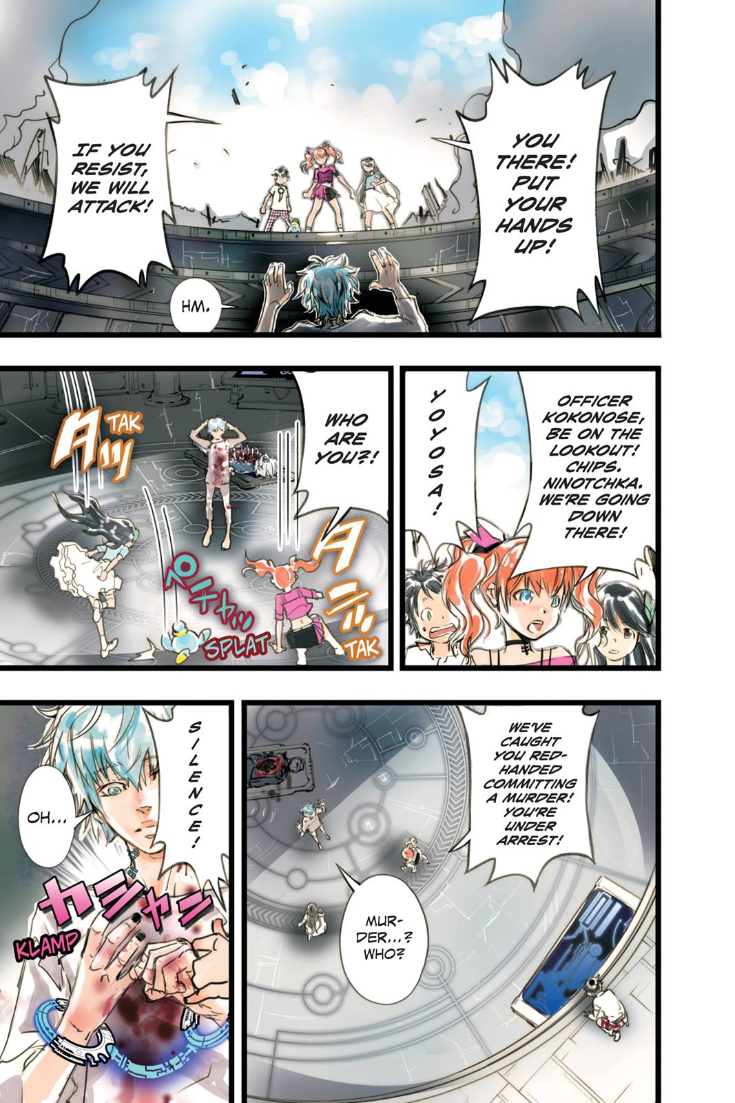 Page: 1