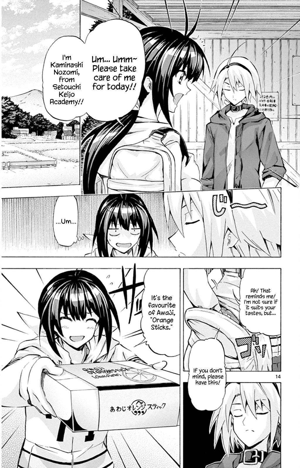 Page: 1