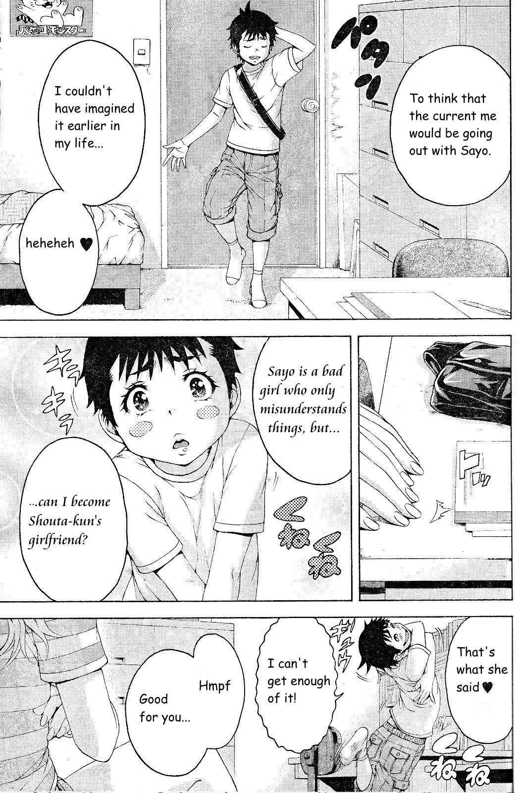 Page: 1