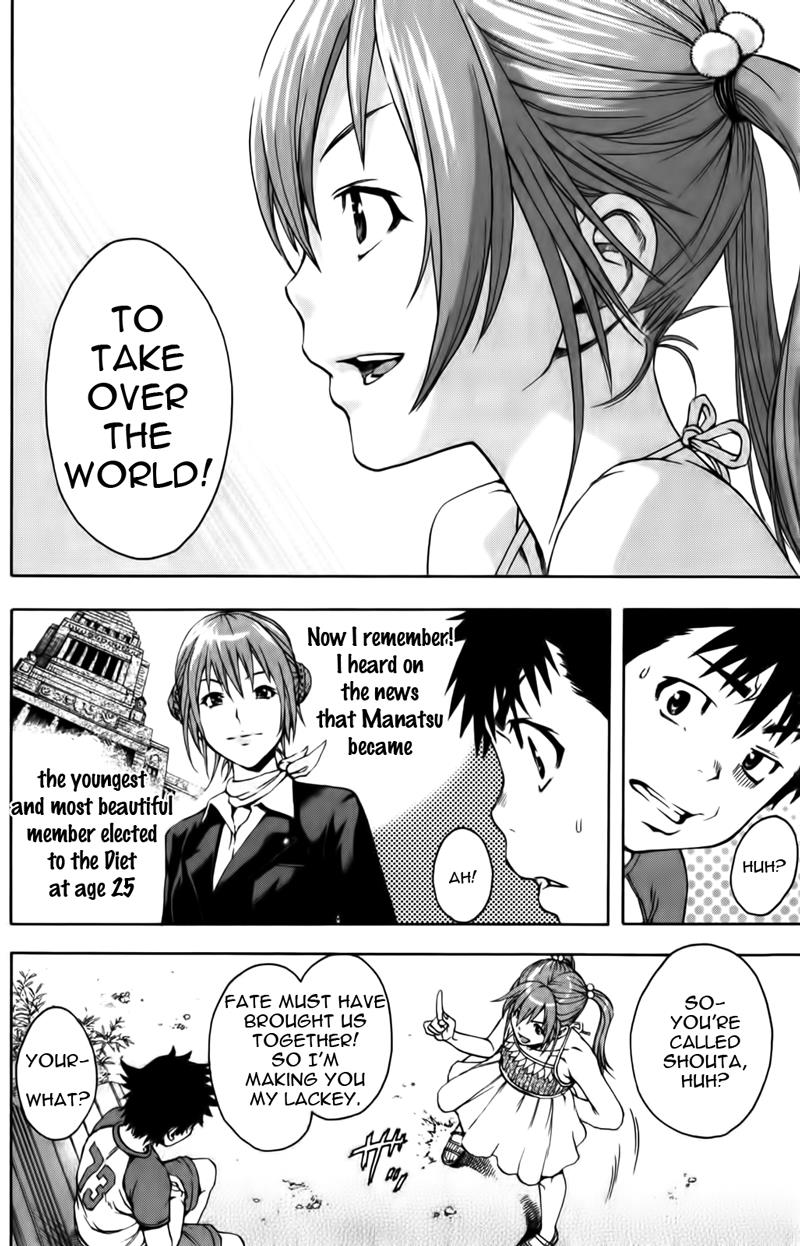 Page: 1