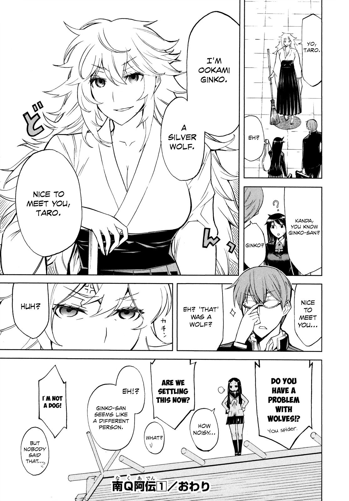 Page: 1
