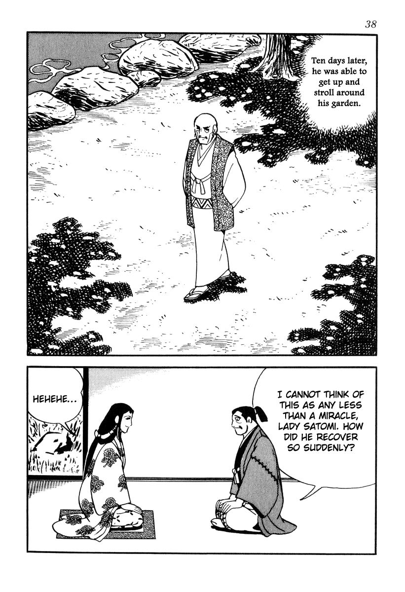 Page: 1