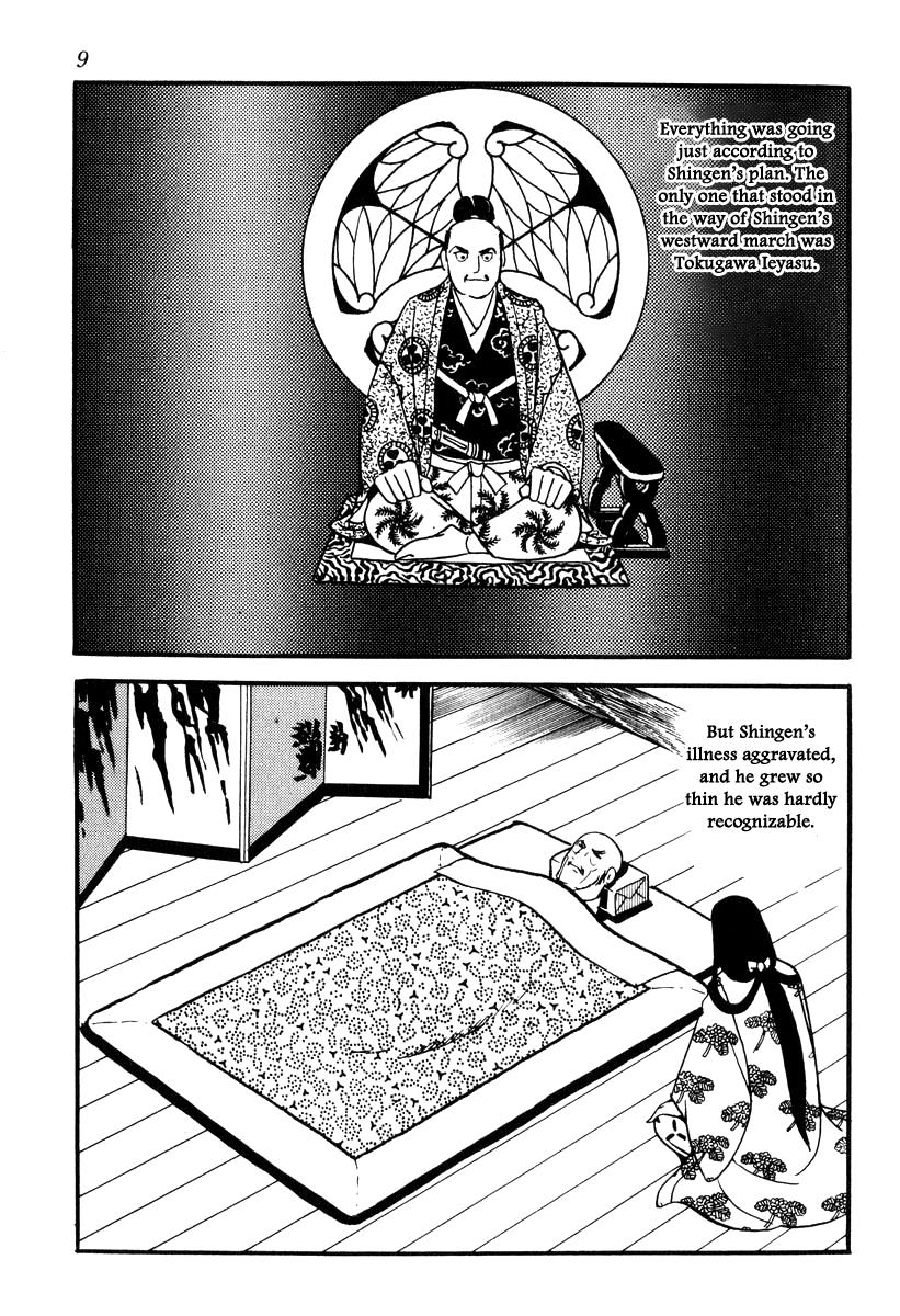 Page: 1