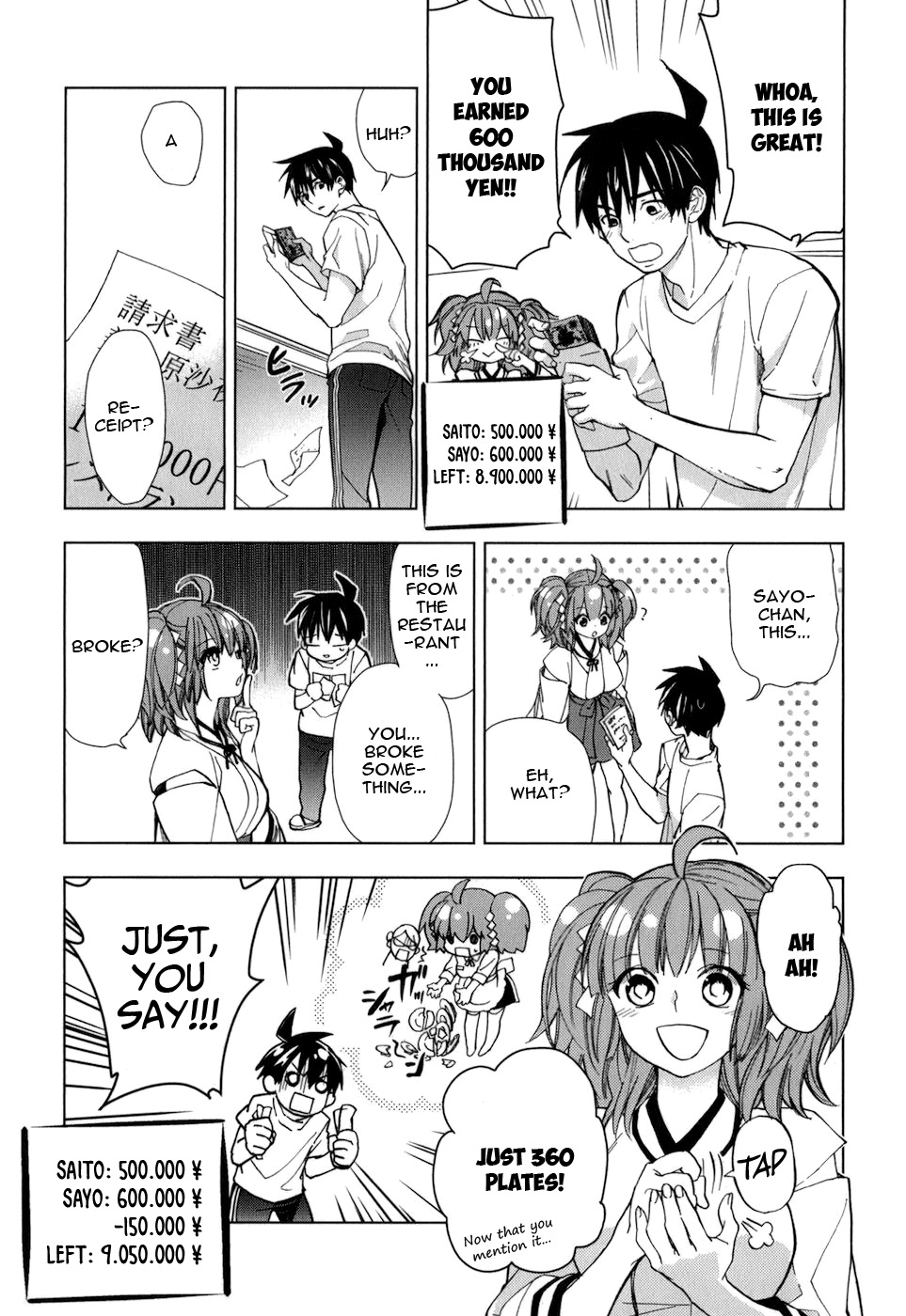 Page: 1