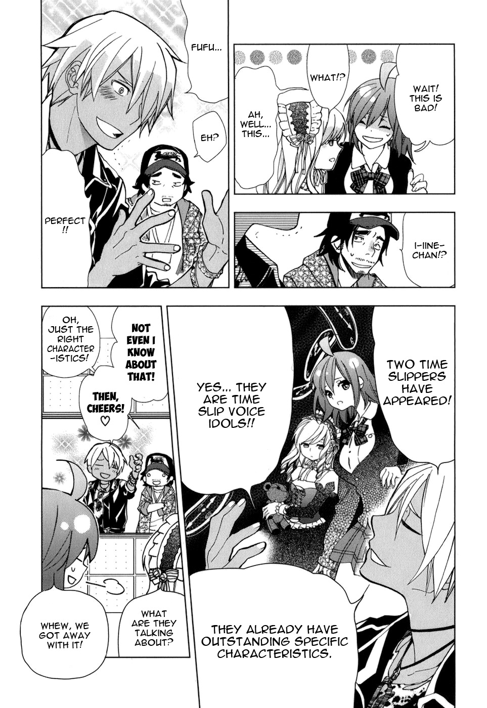 Page: 1