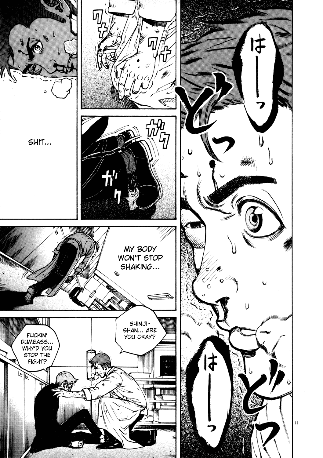 Page: 1