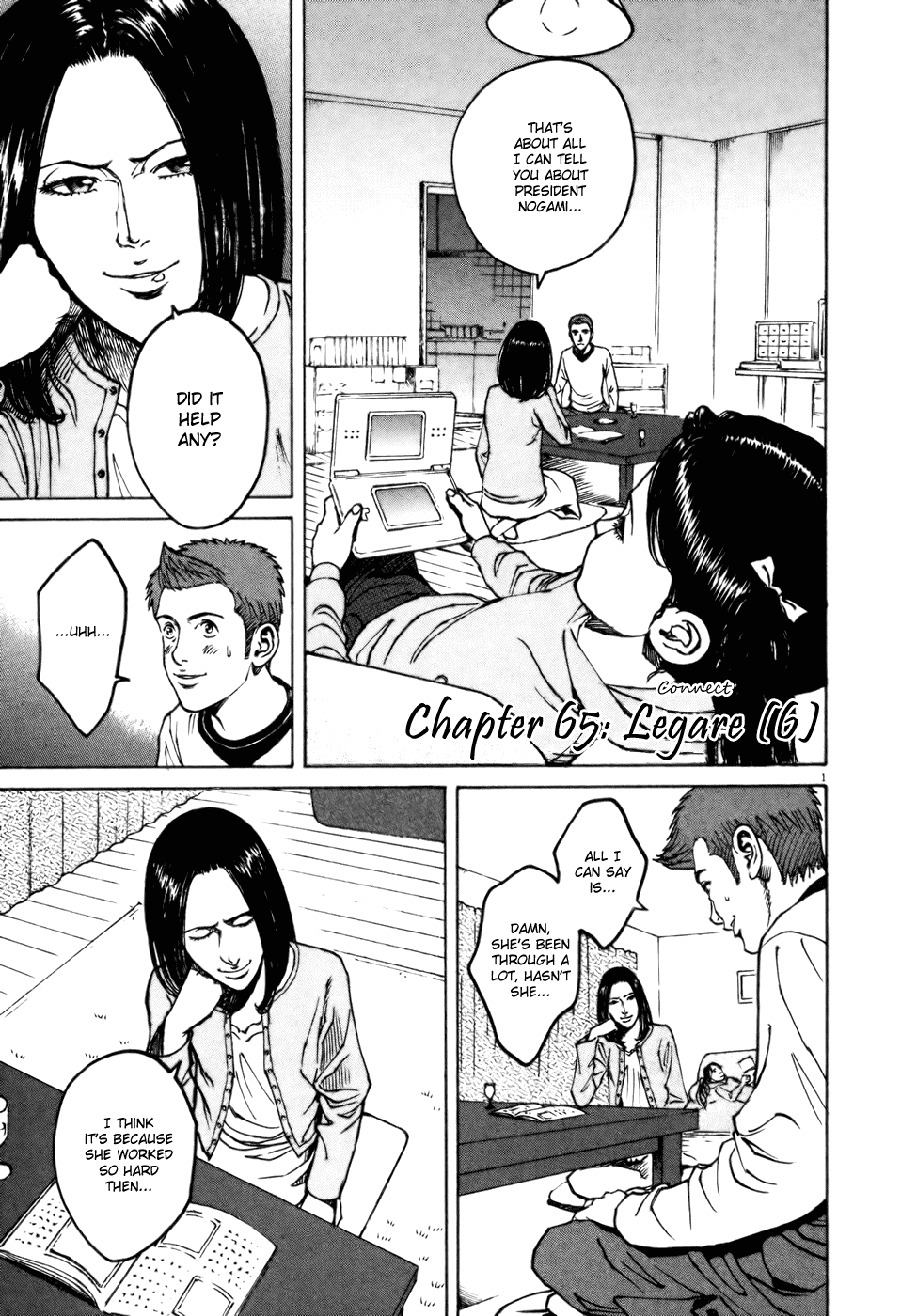 Page: 1