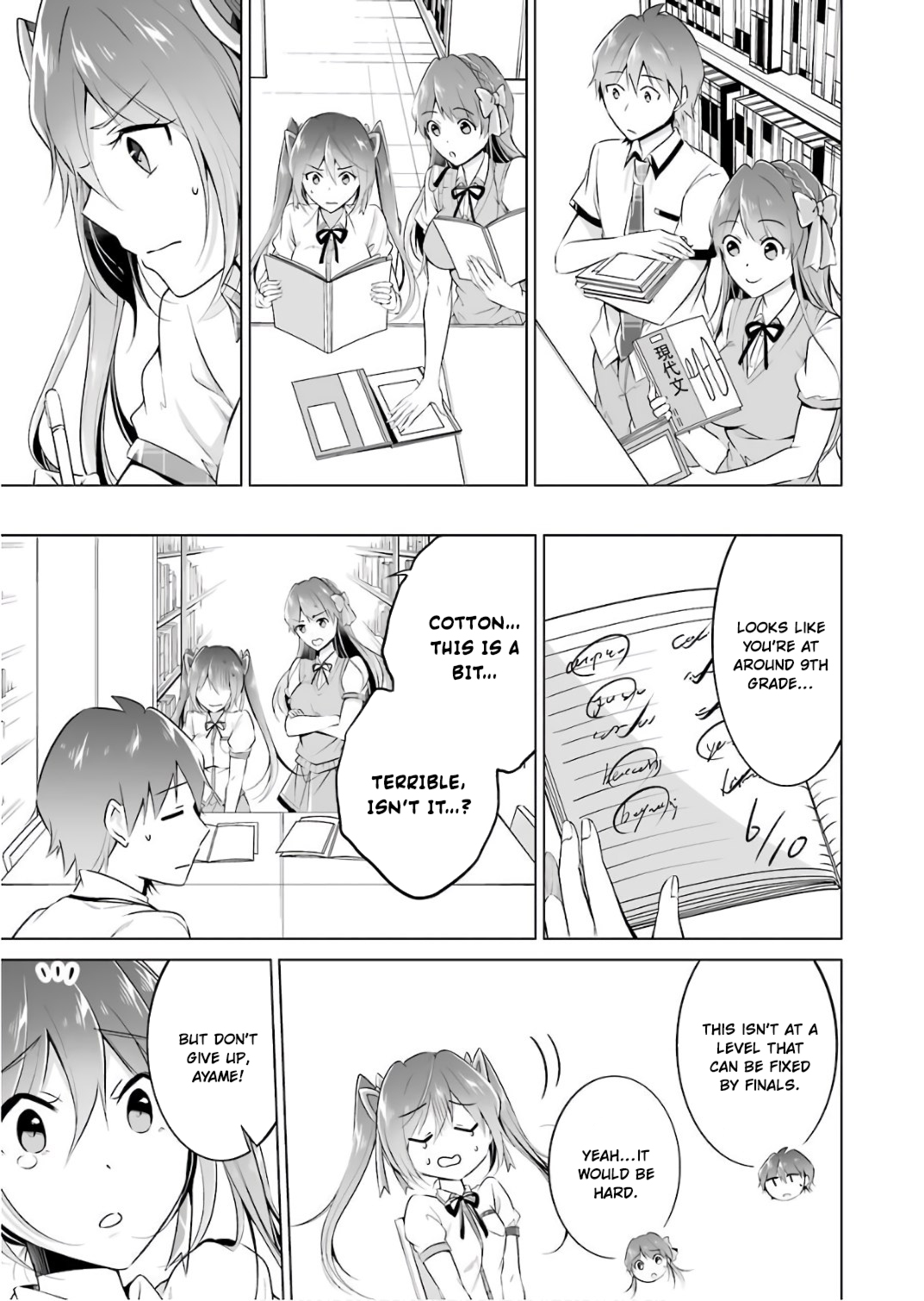 Page: 1