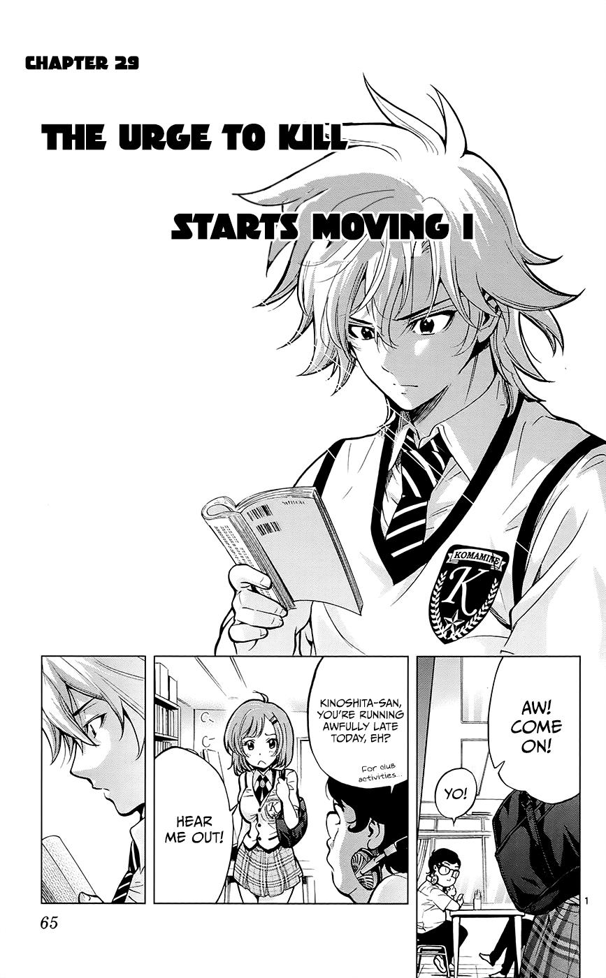 Page: 1
