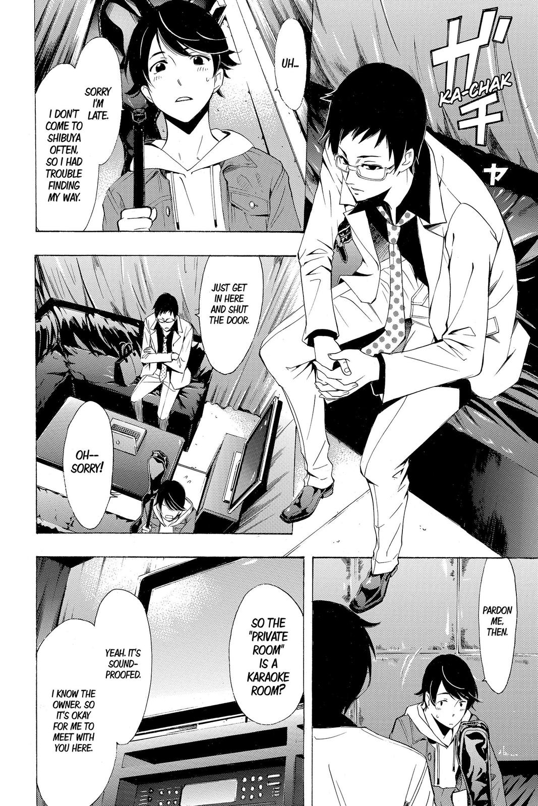Page: 1