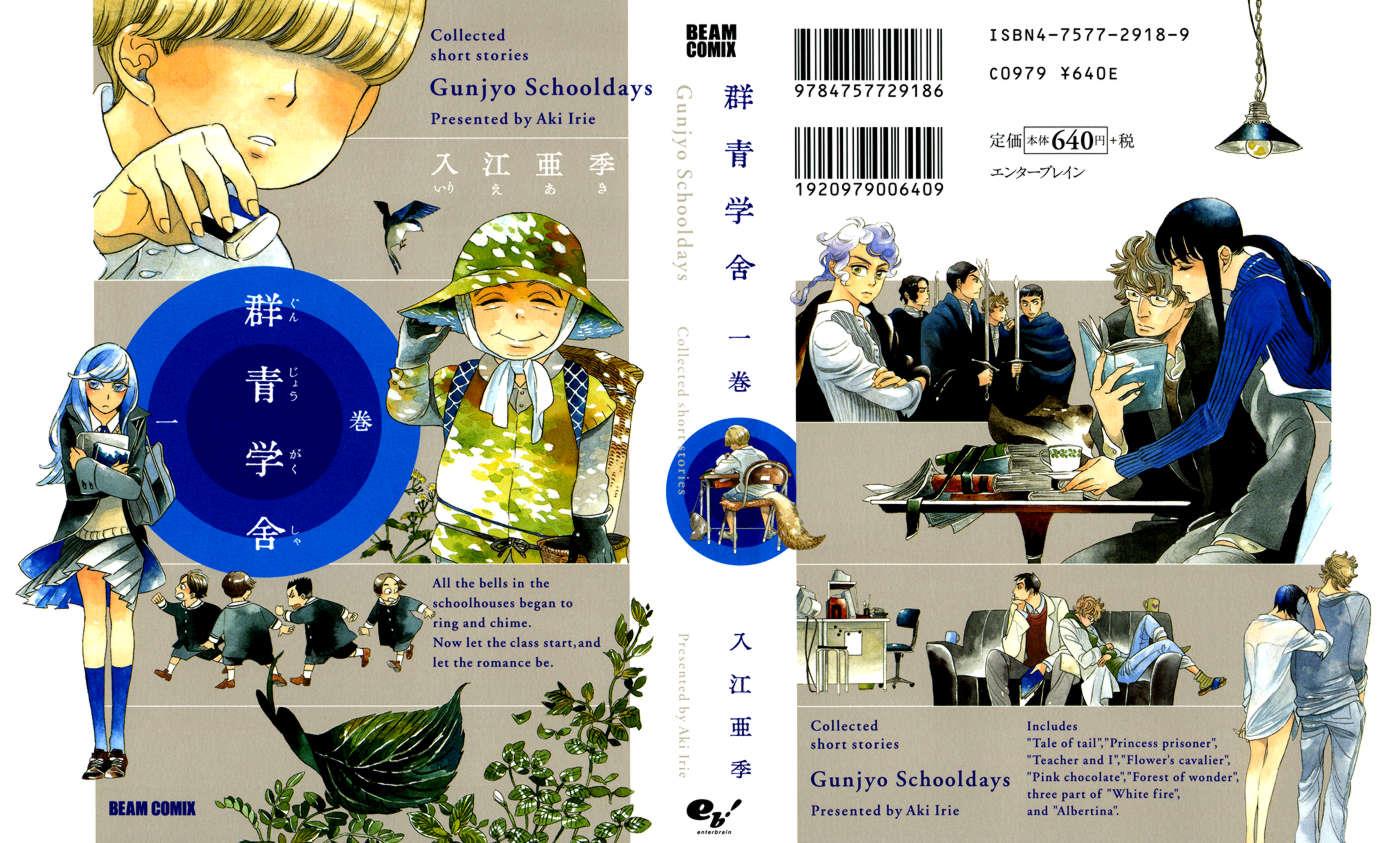 Page: 1