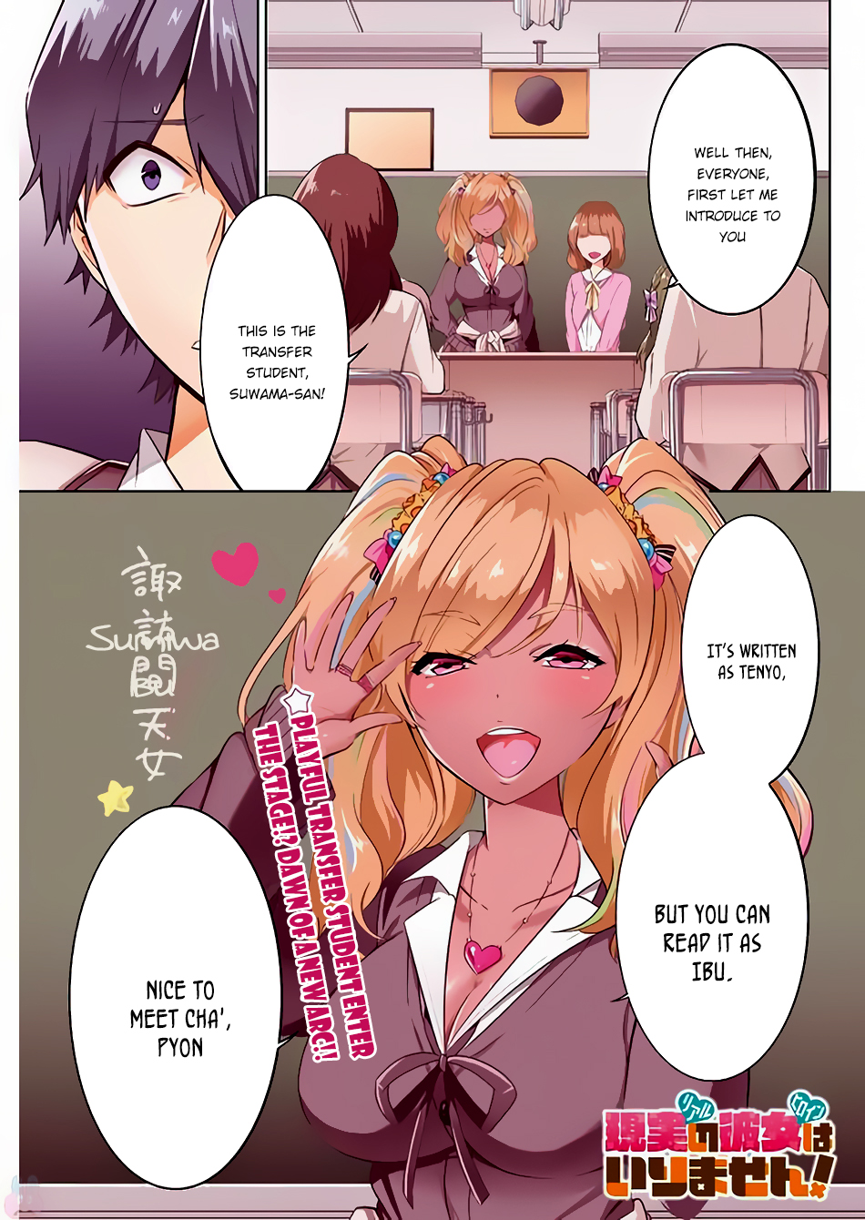 Page: 1