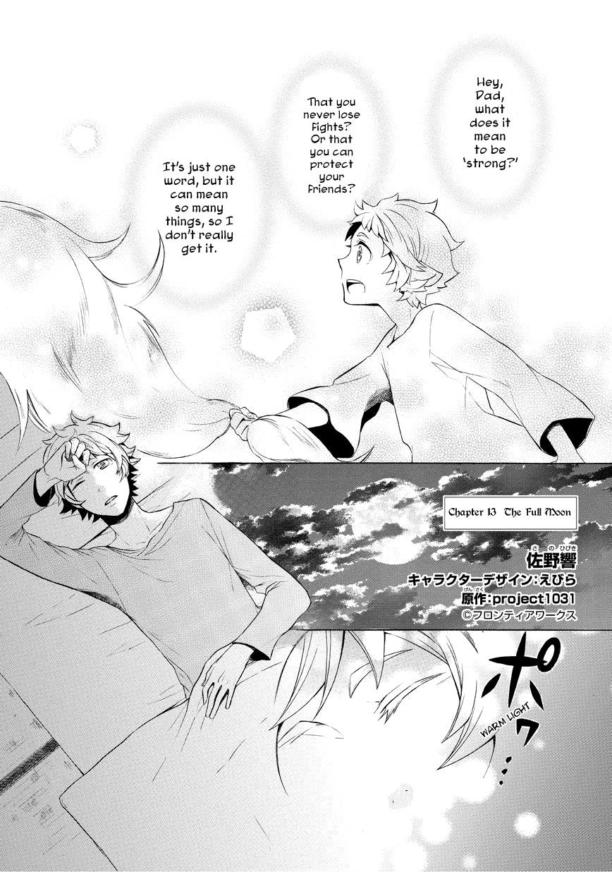 Page: 1