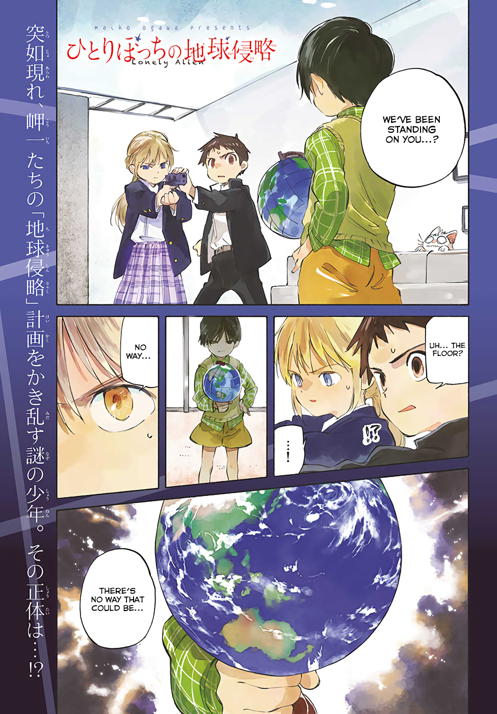 Page: 1
