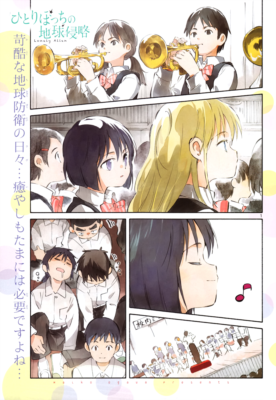 Page: 1