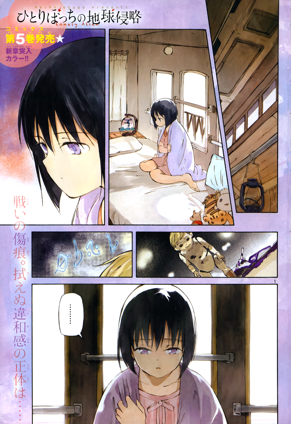 Page: 1