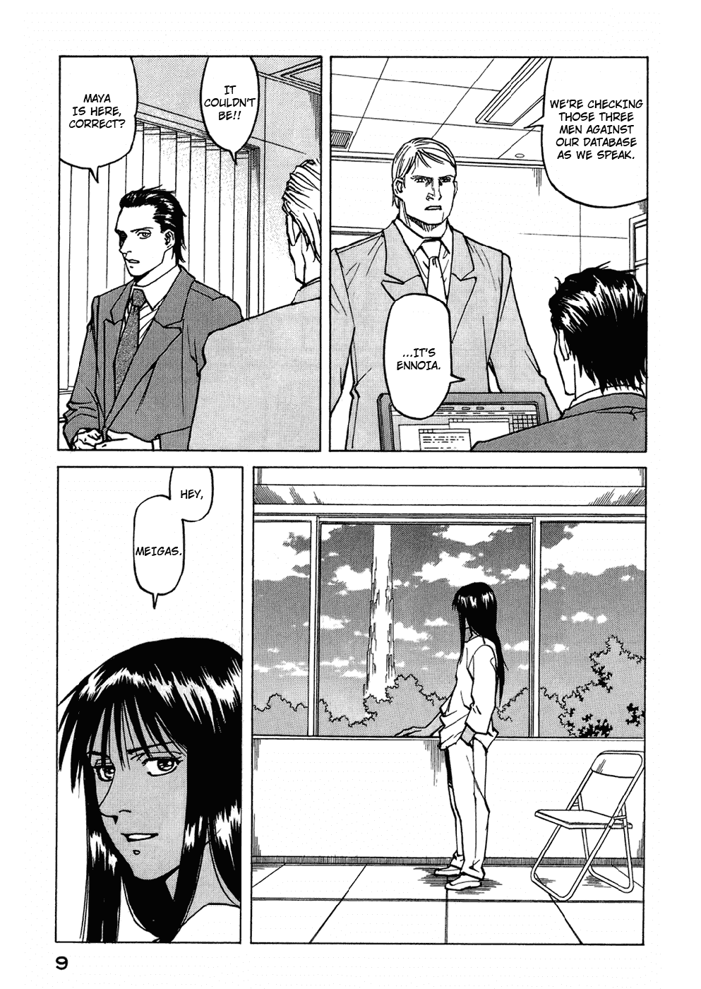 Page: 1