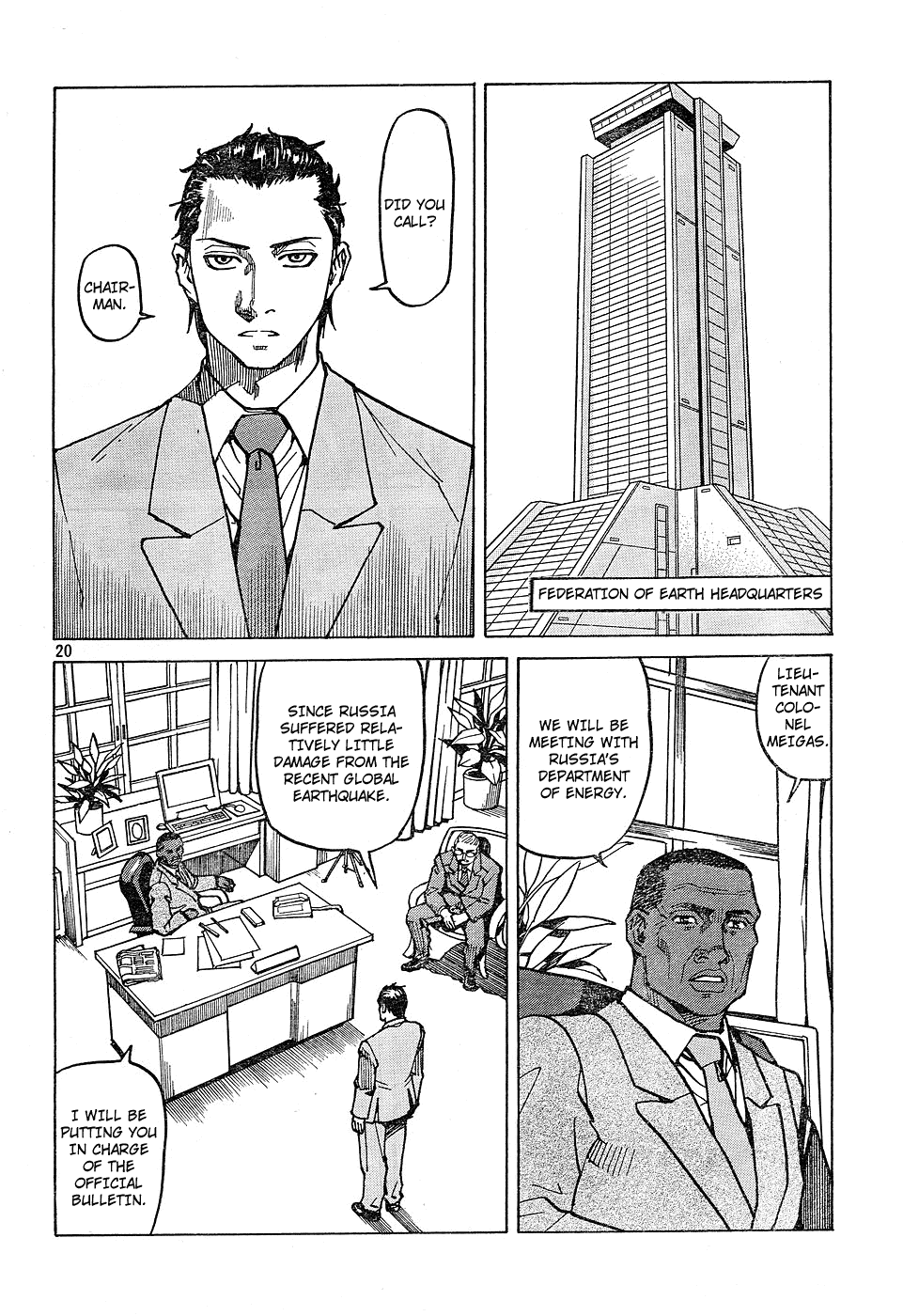 Page: 1