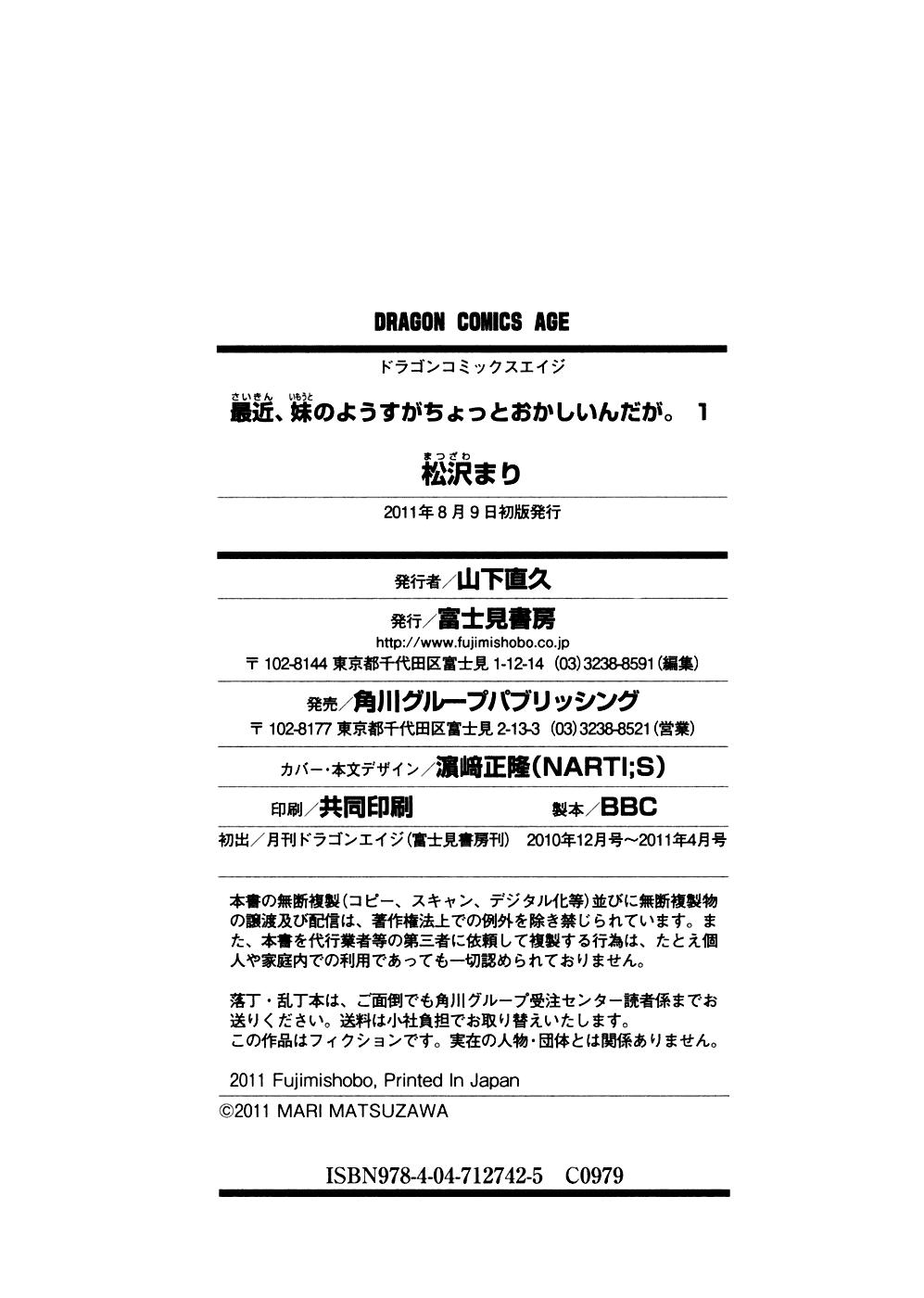 Page: 1