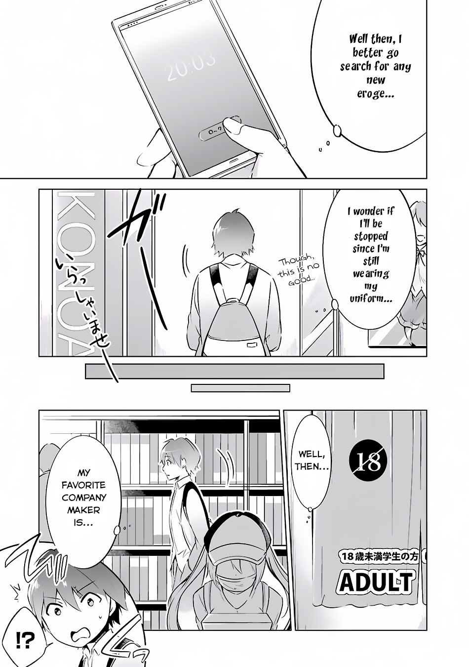 Page: 1