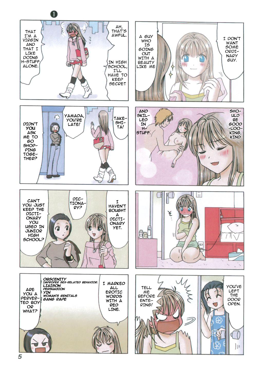 Page: 1