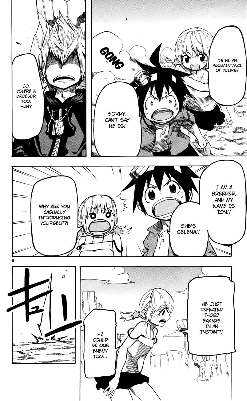 Page: 1