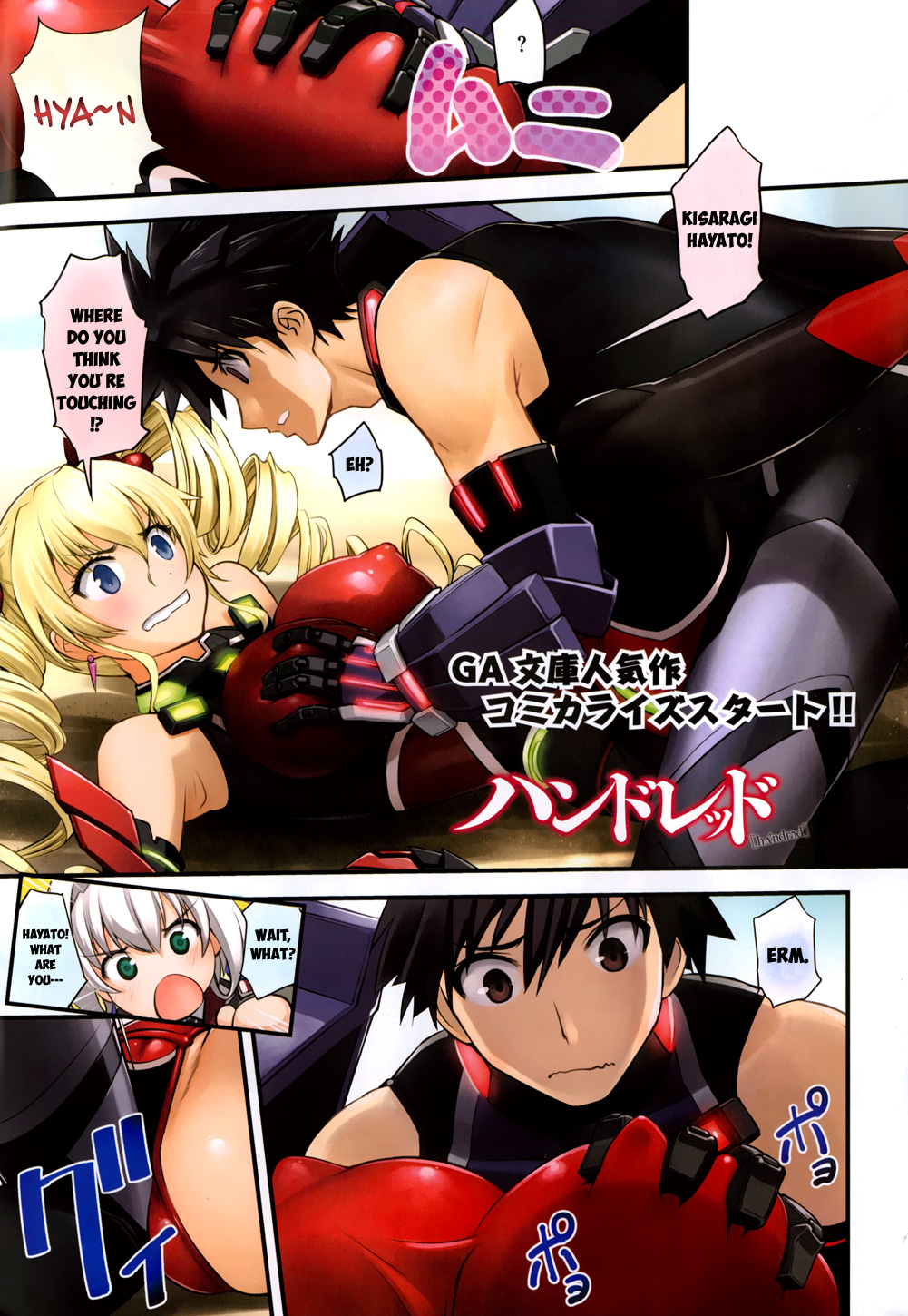Page: 1