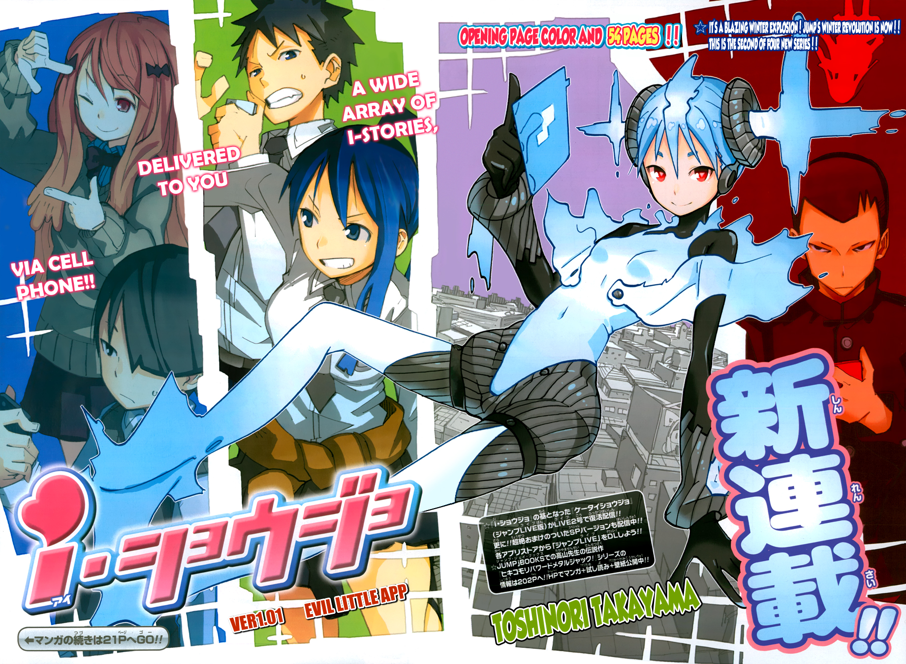 Page: 1