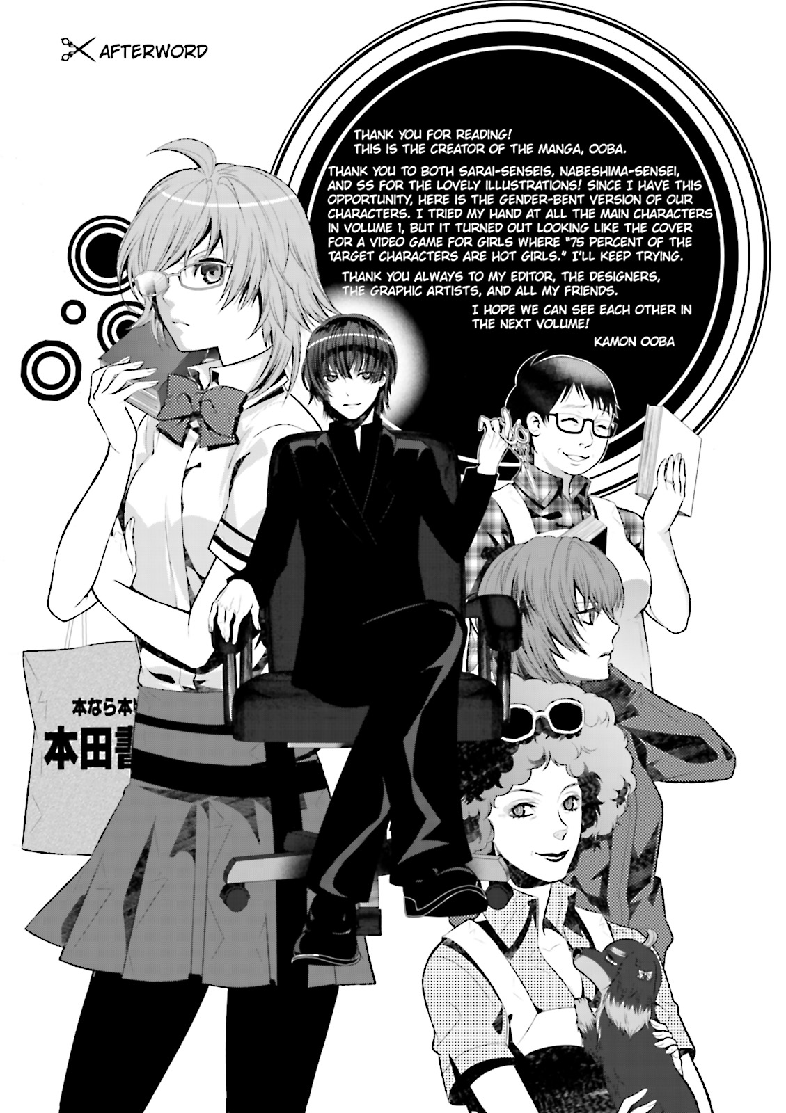 Page: 1