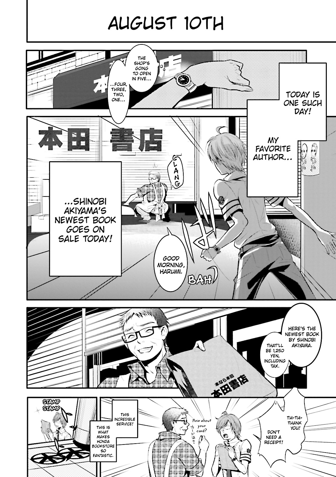 Page: 1