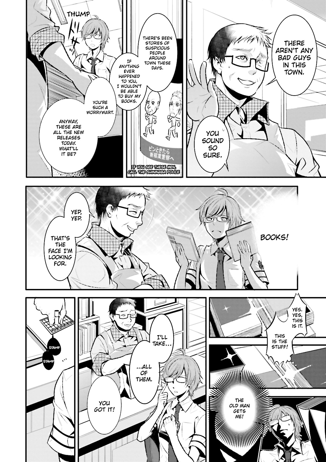 Page: 1