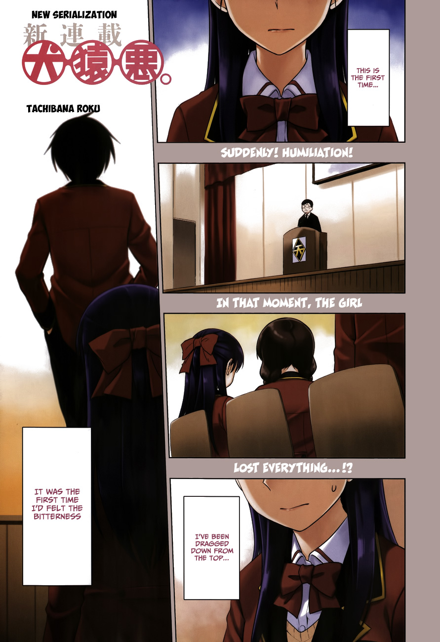 Page: 1