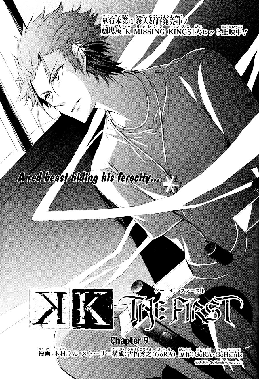 Page: 1