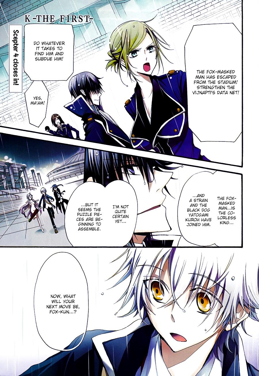 Page: 1