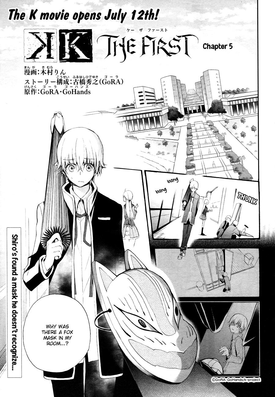 Page: 1