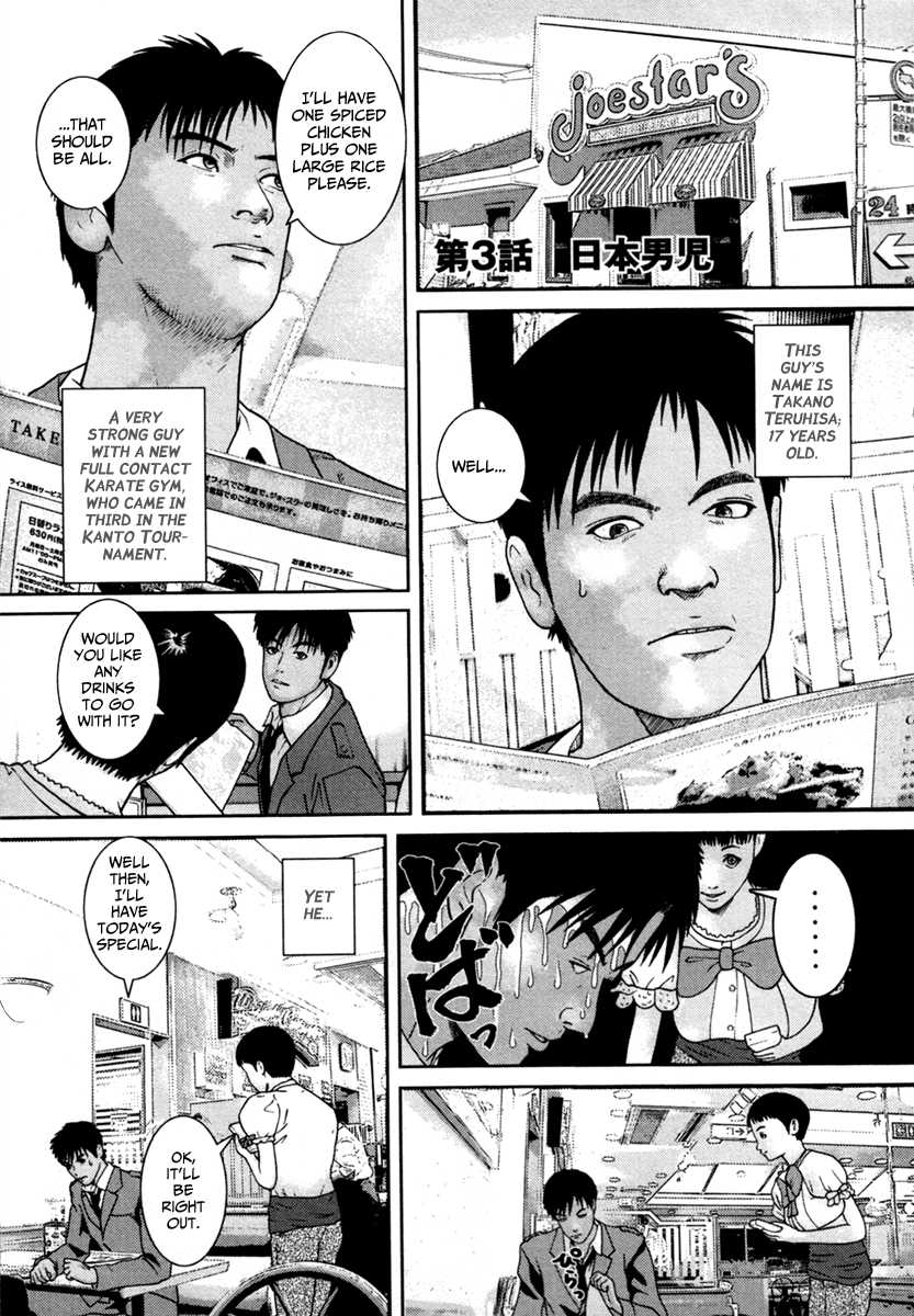 Page: 1