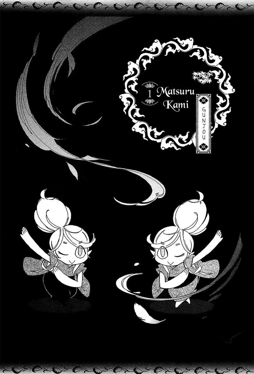 Page: 1
