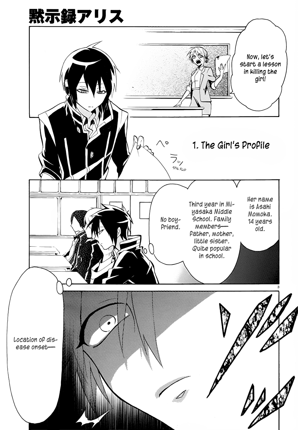 Page: 1