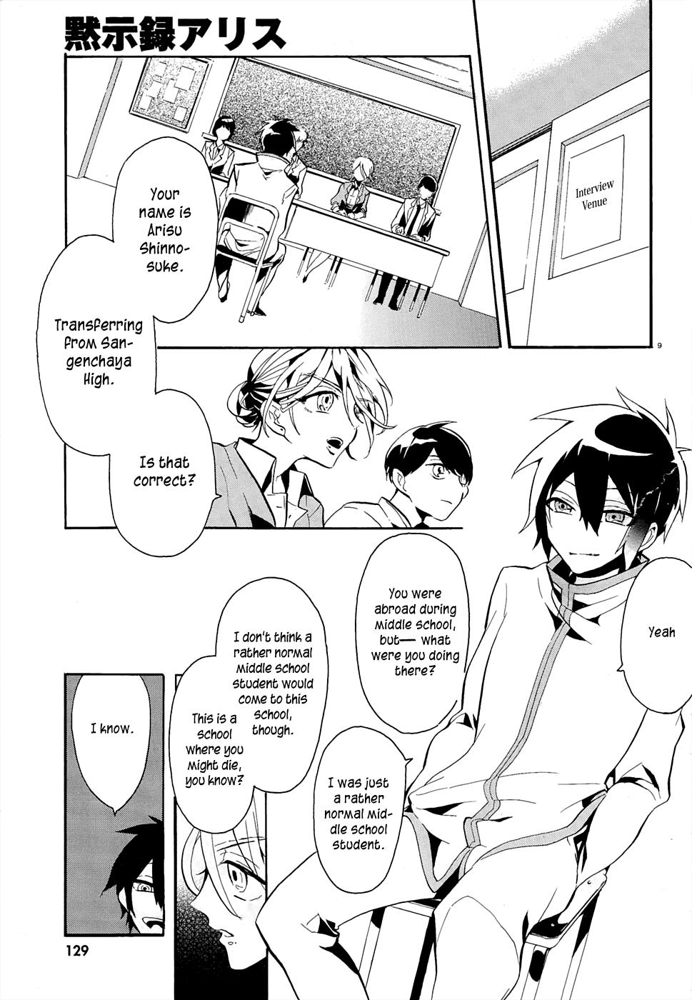 Page: 1