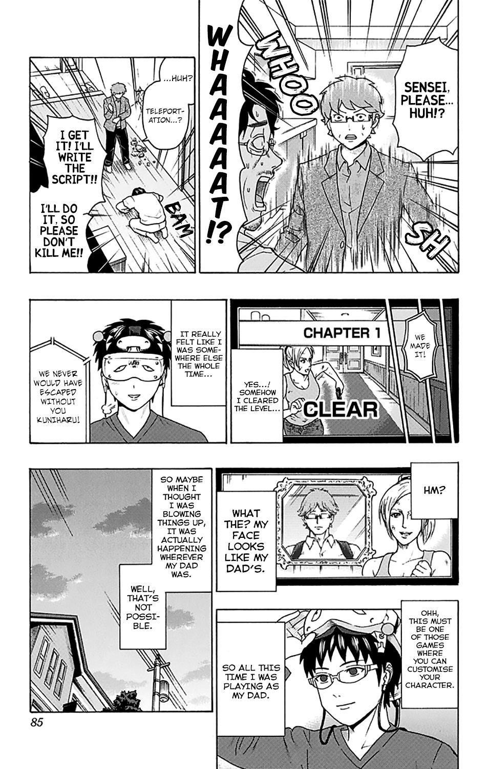 Page: 1