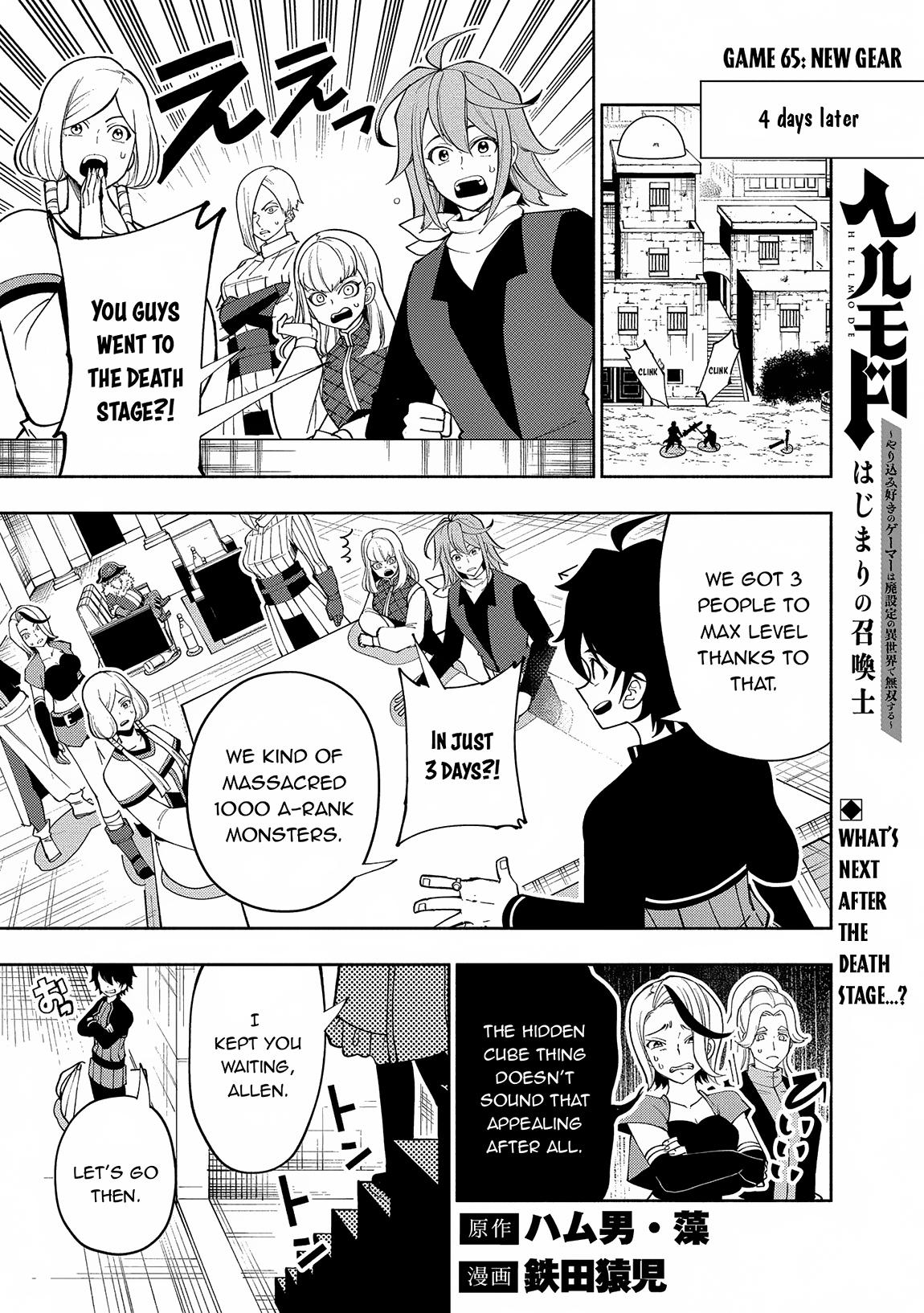 Page: 1