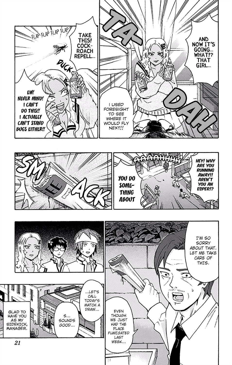 Page: 1