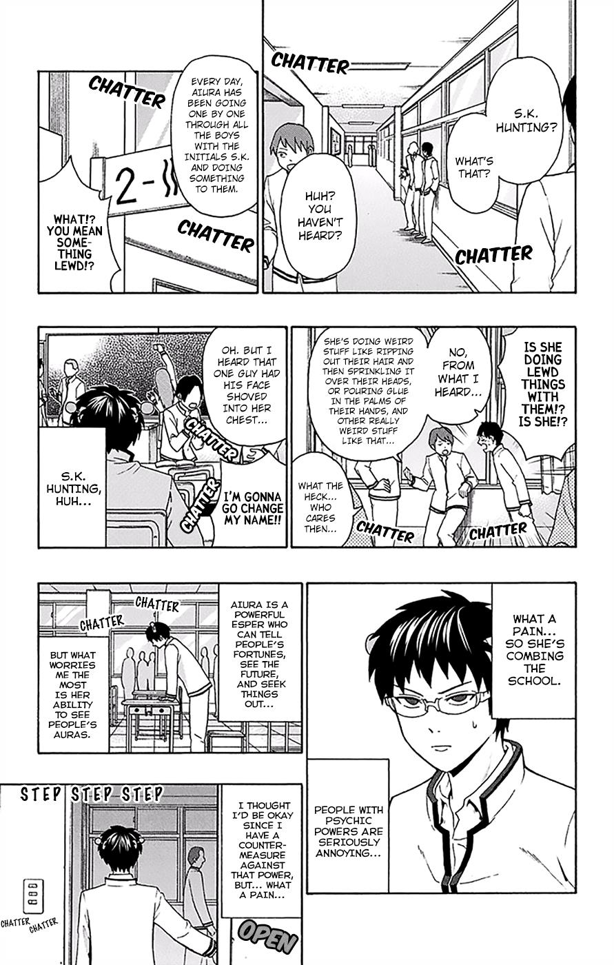 Page: 1