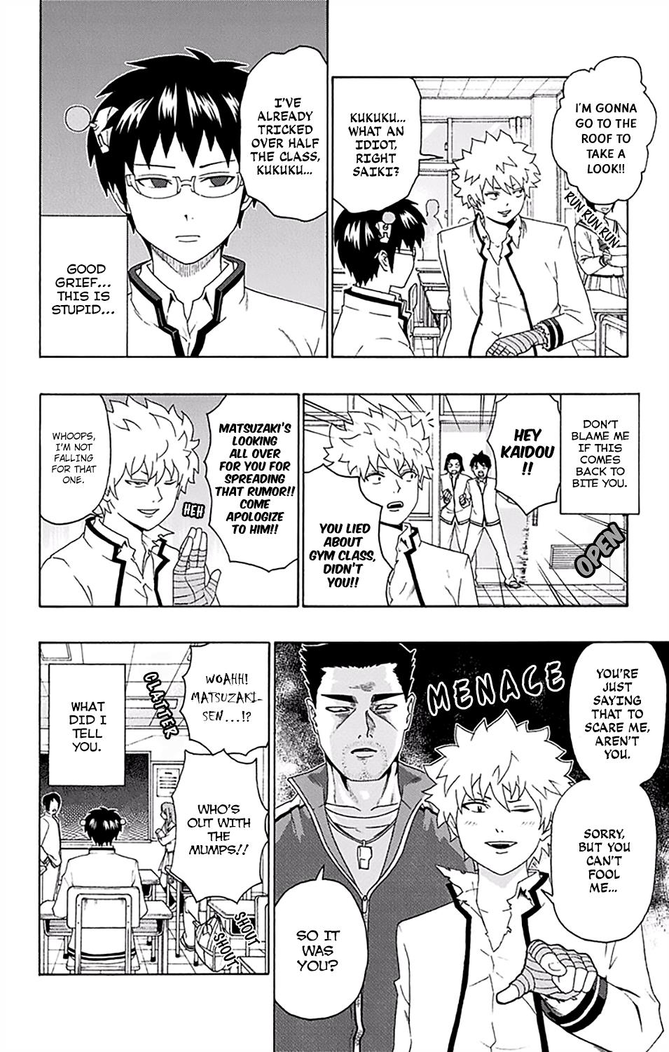 Page: 1