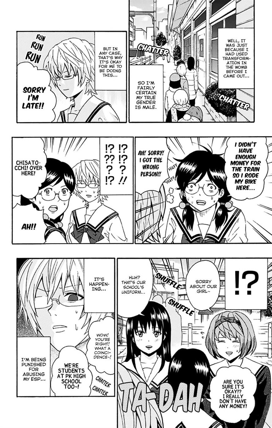 Page: 1