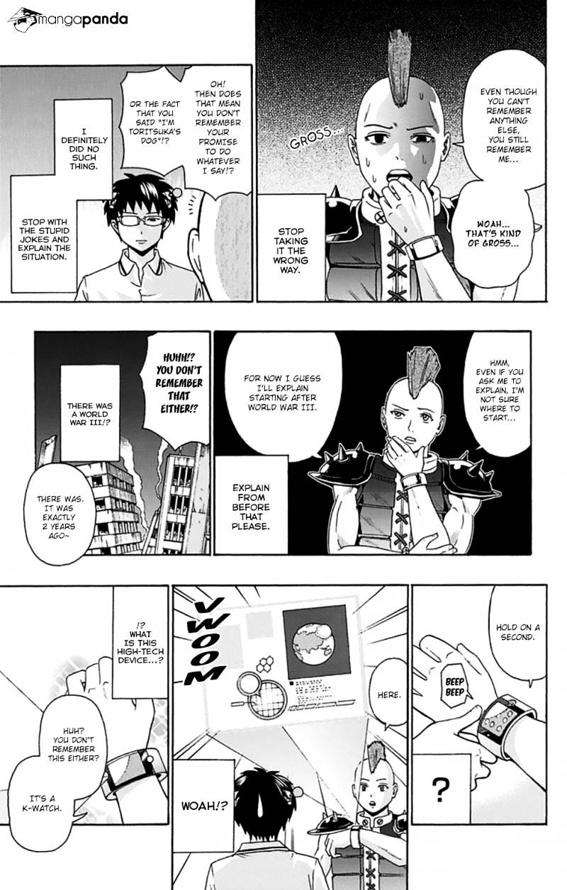 Page: 1