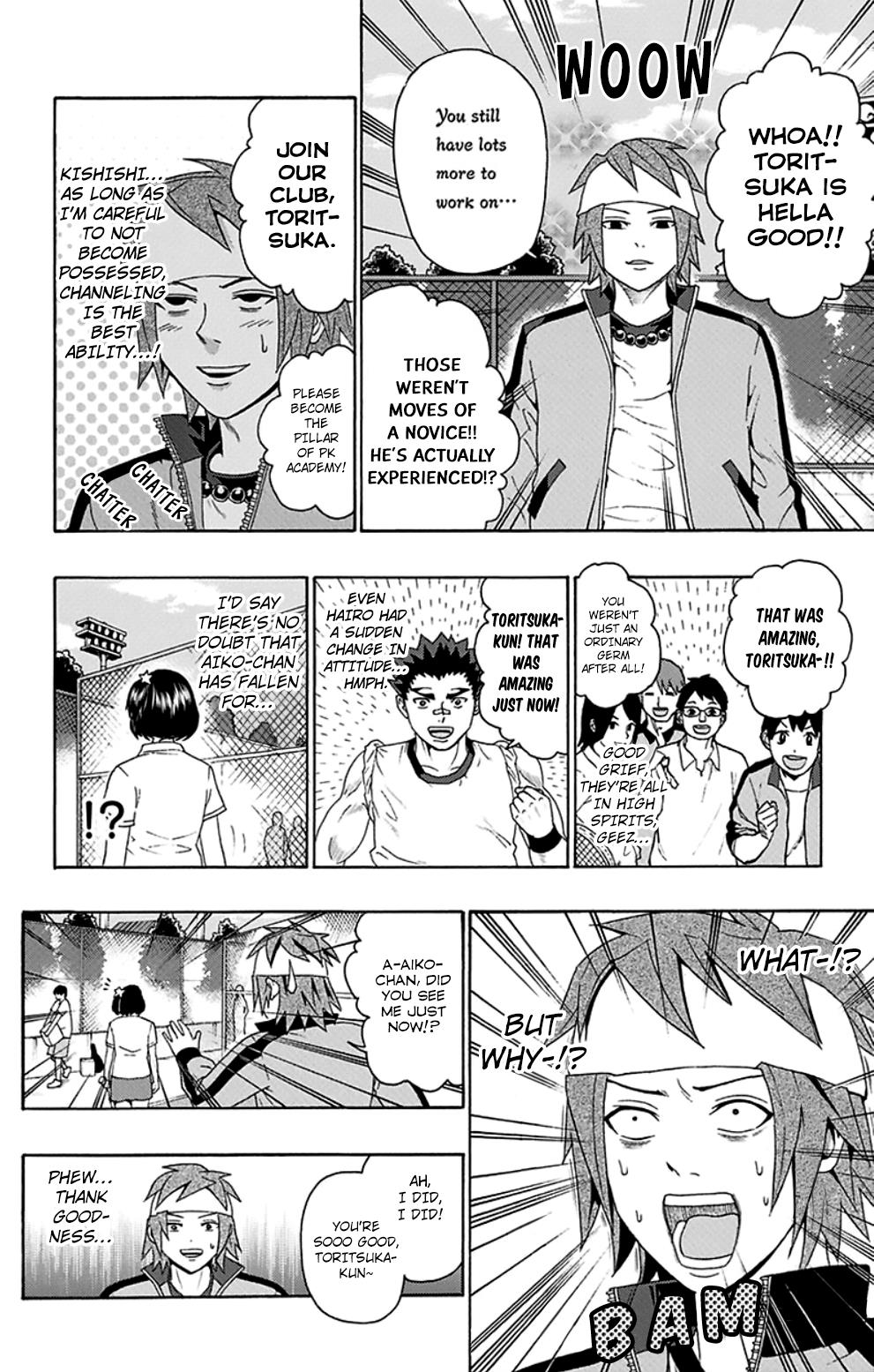 Page: 1